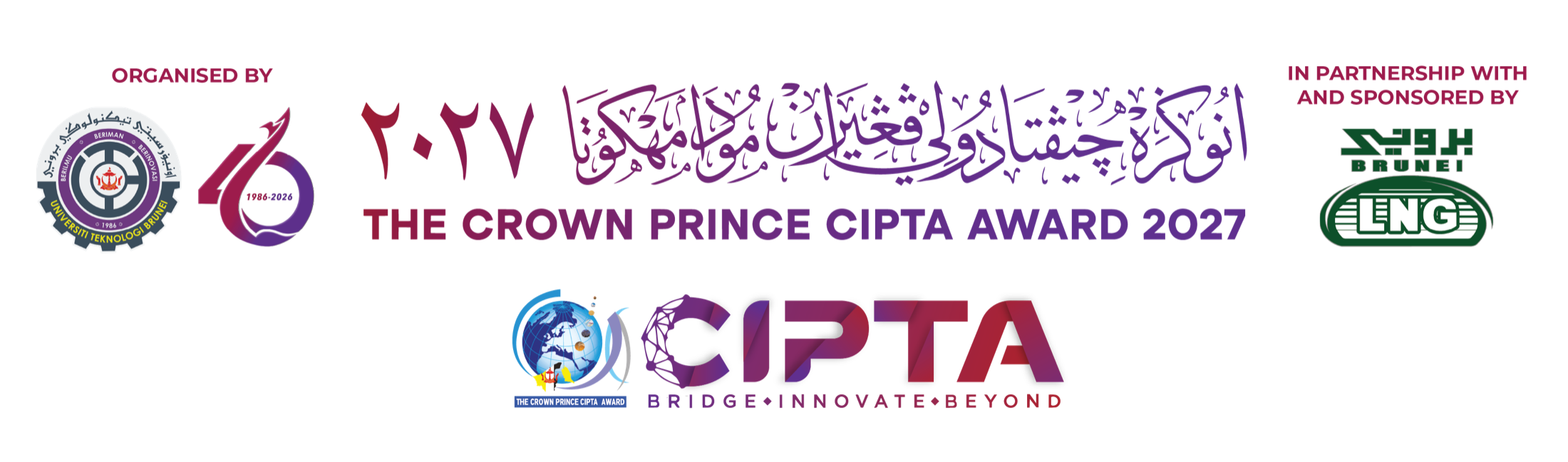 CIPTA 2027 official banner featuring organisers, sponsors, and award branding