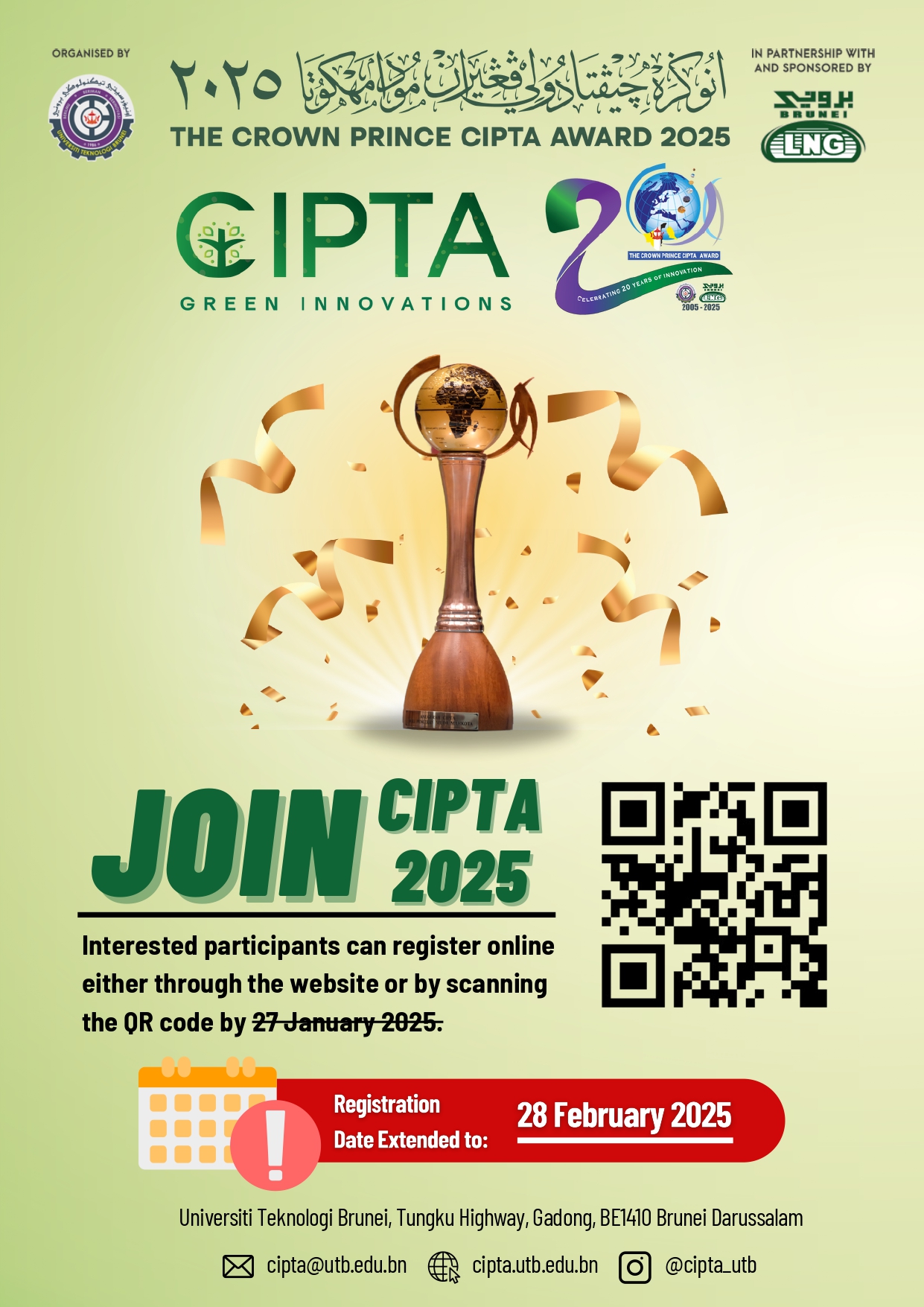 CIPTA 2025 Registration Extension